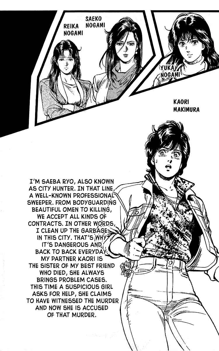 Page 4 Chapter 167 CITY HUNTER