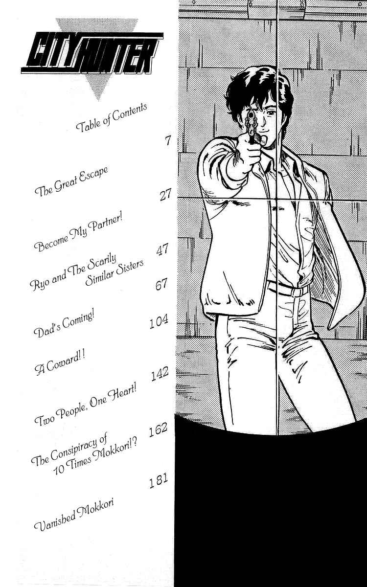 Page 5 Chapter 167 CITY HUNTER