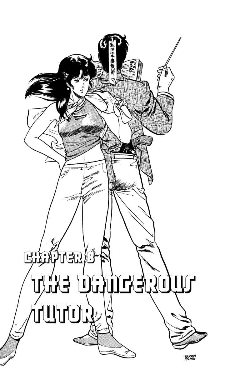 Page 1 Chapter 8 CITY HUNTER