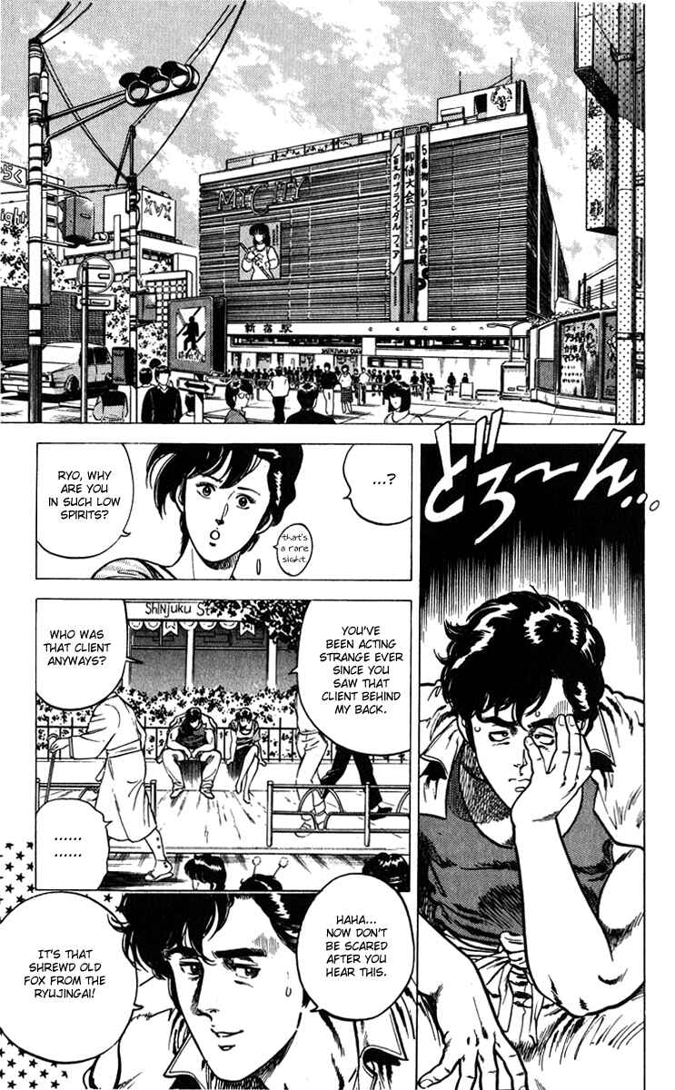 Page 2 Chapter 8 CITY HUNTER