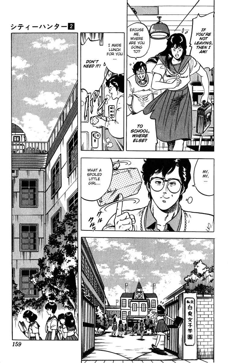 Page 26 Chapter 8 CITY HUNTER