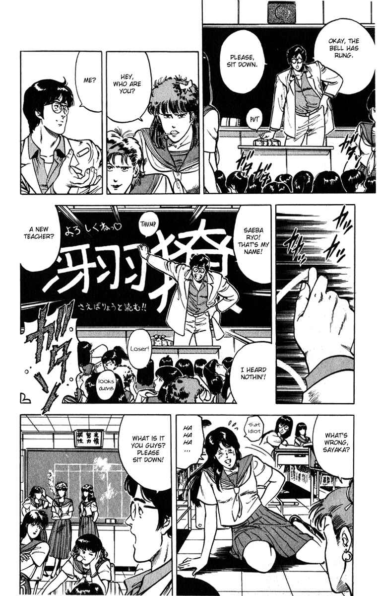 Page 29 Chapter 8 CITY HUNTER
