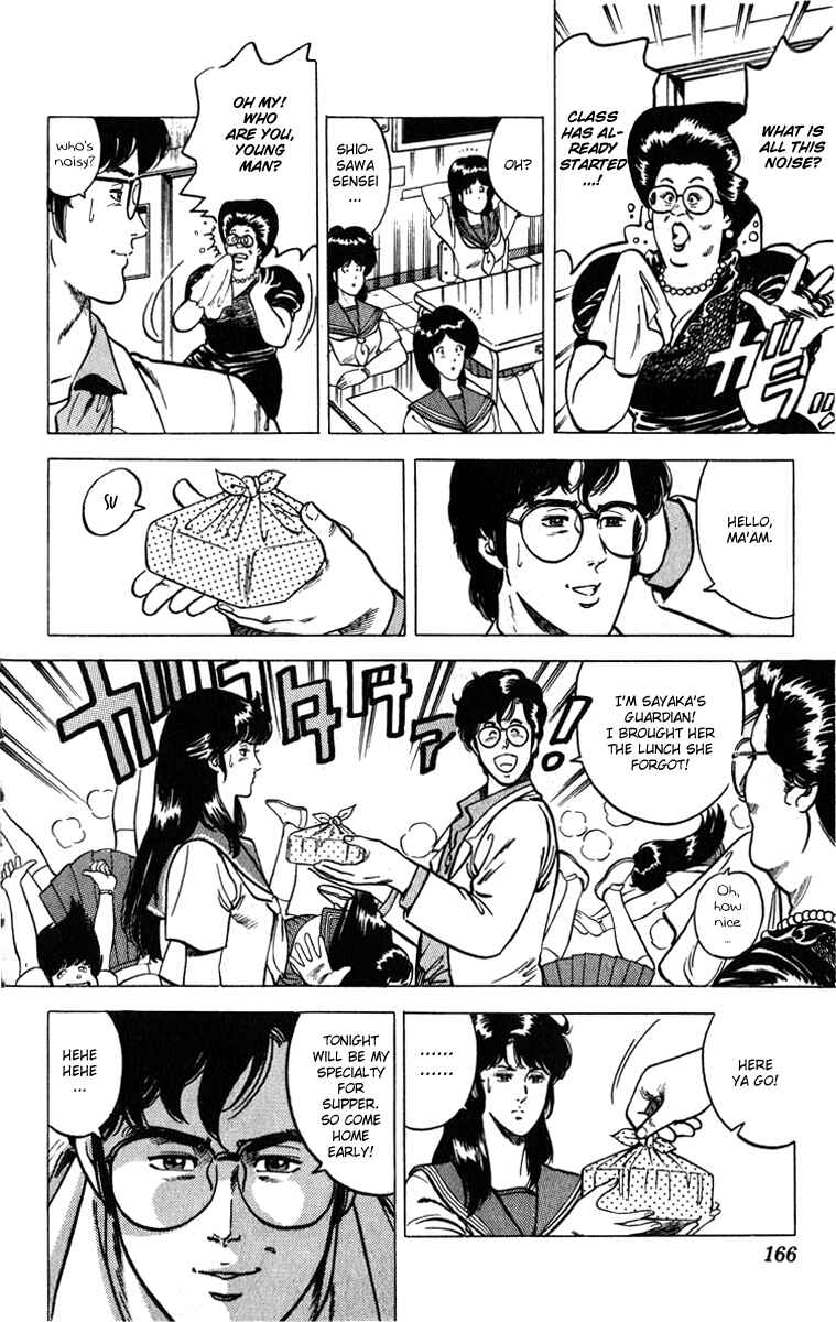 Page 33 Chapter 8 CITY HUNTER