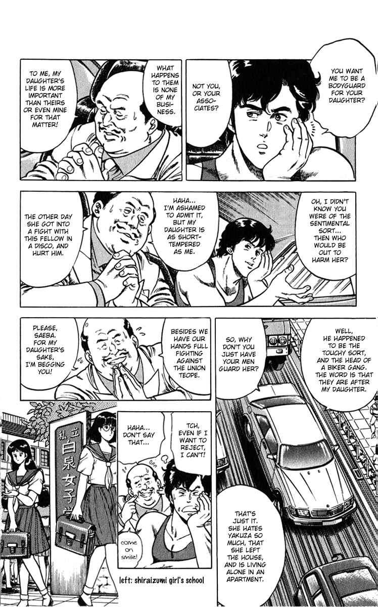 Page 5 Chapter 8 CITY HUNTER
