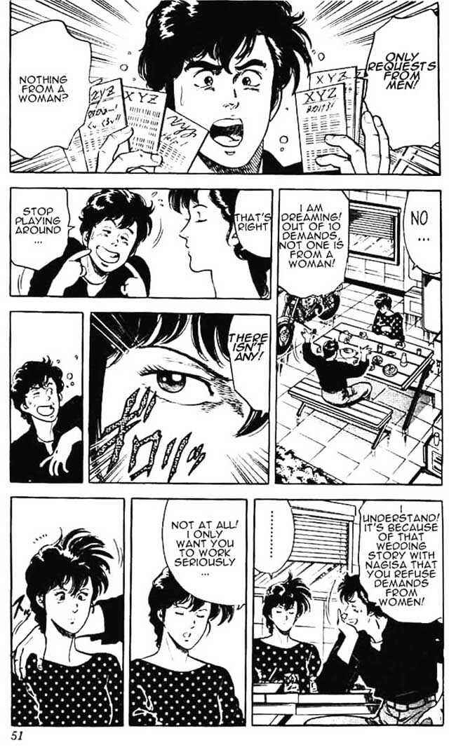 Page 3 Chapter 26 CITY HUNTER