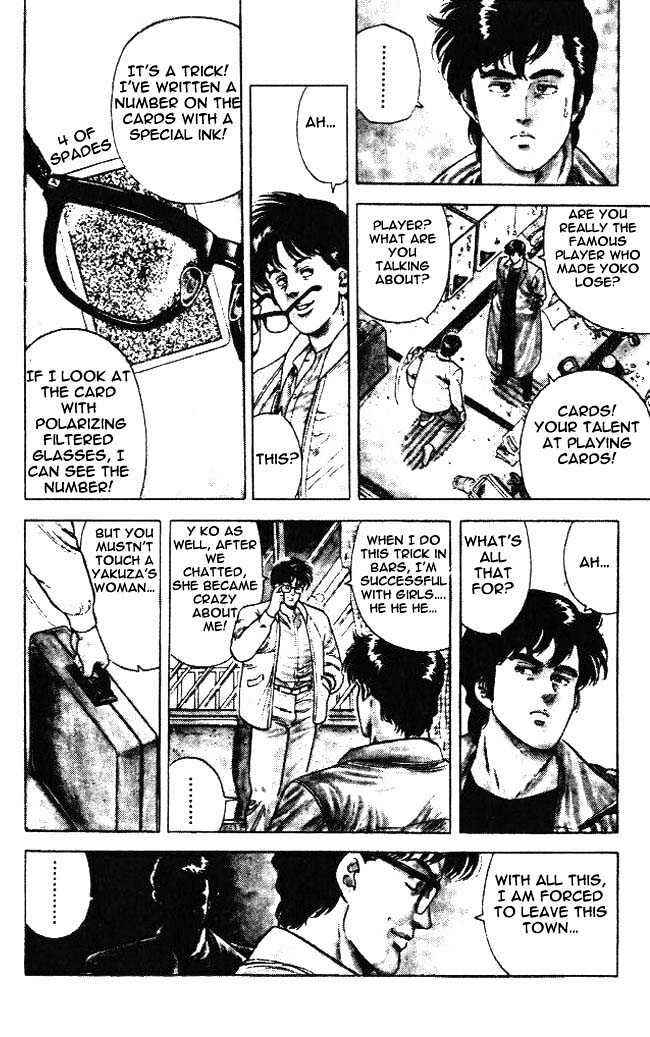 Page 11 Chapter 23.5 CITY HUNTER
