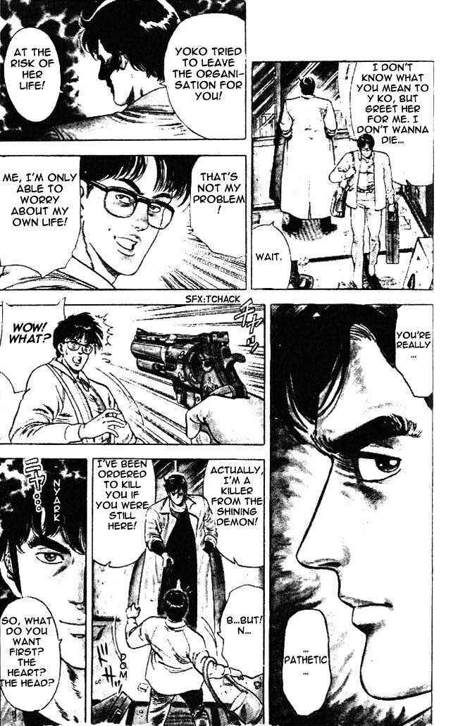 Page 12 Chapter 23.5 CITY HUNTER