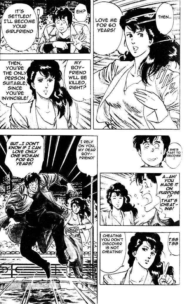 Page 18 Chapter 23.5 CITY HUNTER