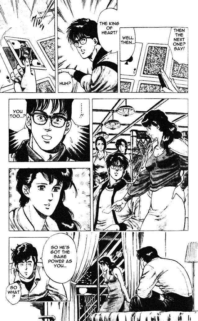 Page 4 Chapter 23.5 CITY HUNTER