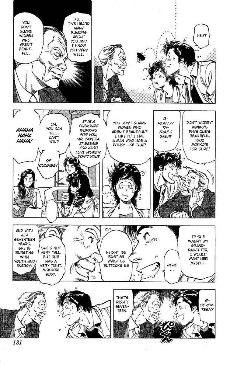 Page 14 Chapter 104 CITY HUNTER