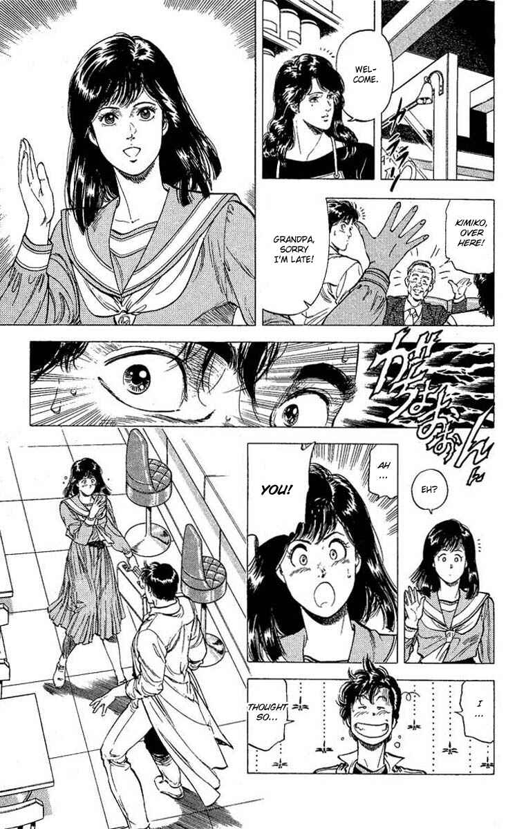 Page 16 Chapter 104 CITY HUNTER