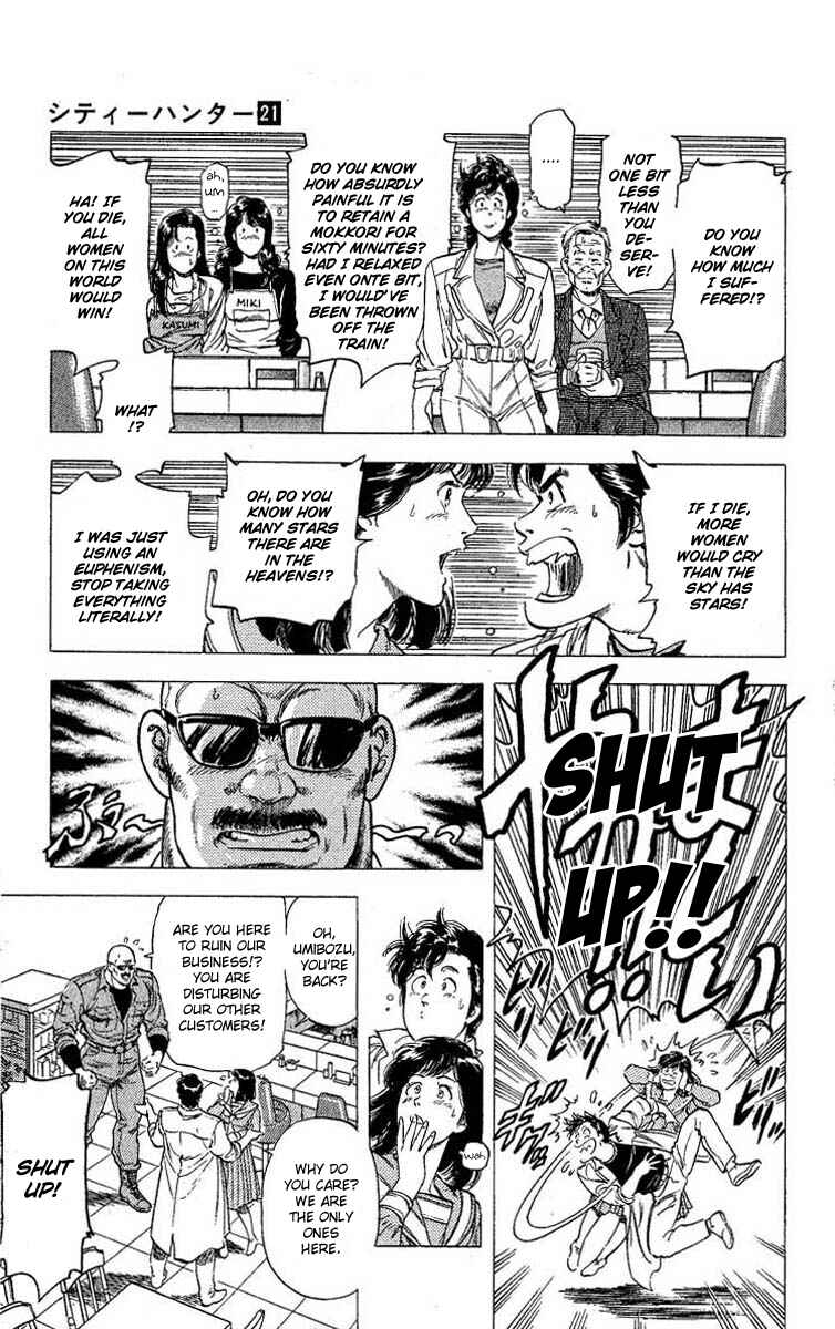 Page 18 Chapter 104 CITY HUNTER