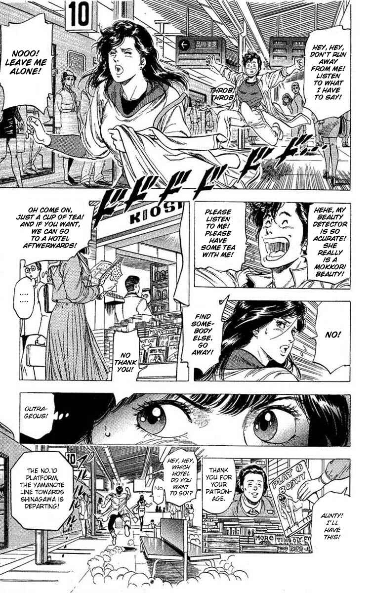 Page 4 Chapter 104 CITY HUNTER