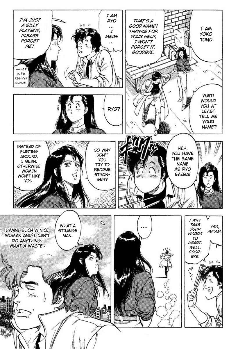 Page 11 Chapter 72 CITY HUNTER
