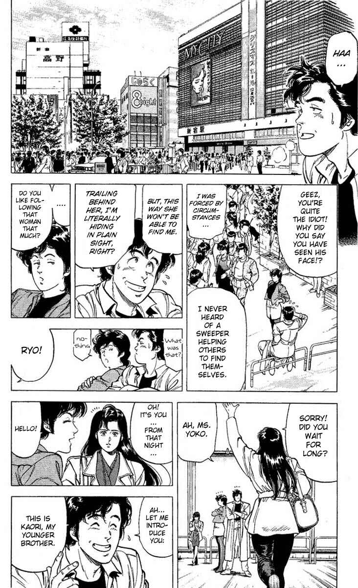 Page 24 Chapter 72 CITY HUNTER