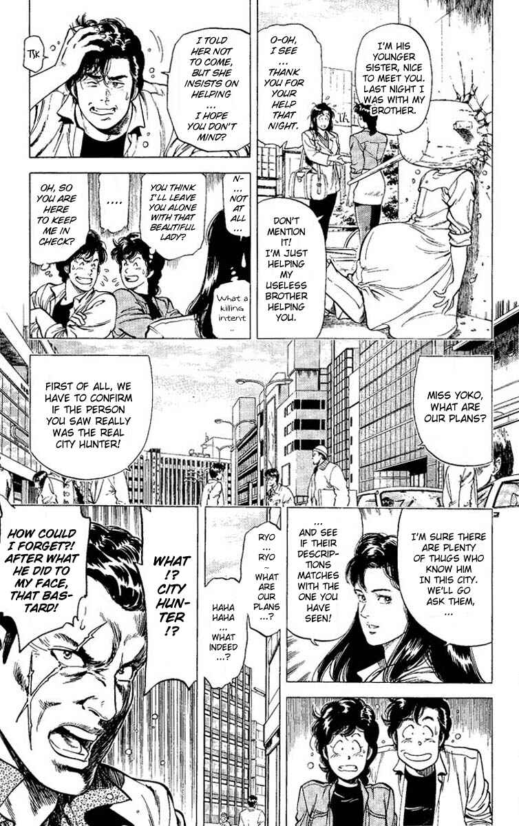 Page 25 Chapter 72 CITY HUNTER