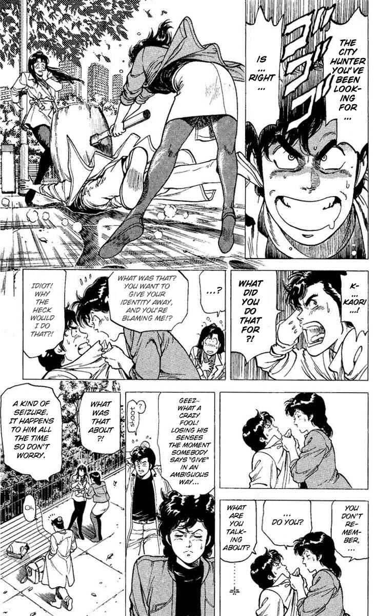 Page 31 Chapter 72 CITY HUNTER