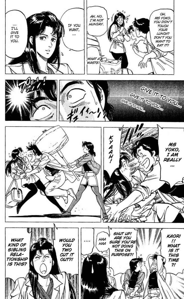 Page 32 Chapter 72 CITY HUNTER