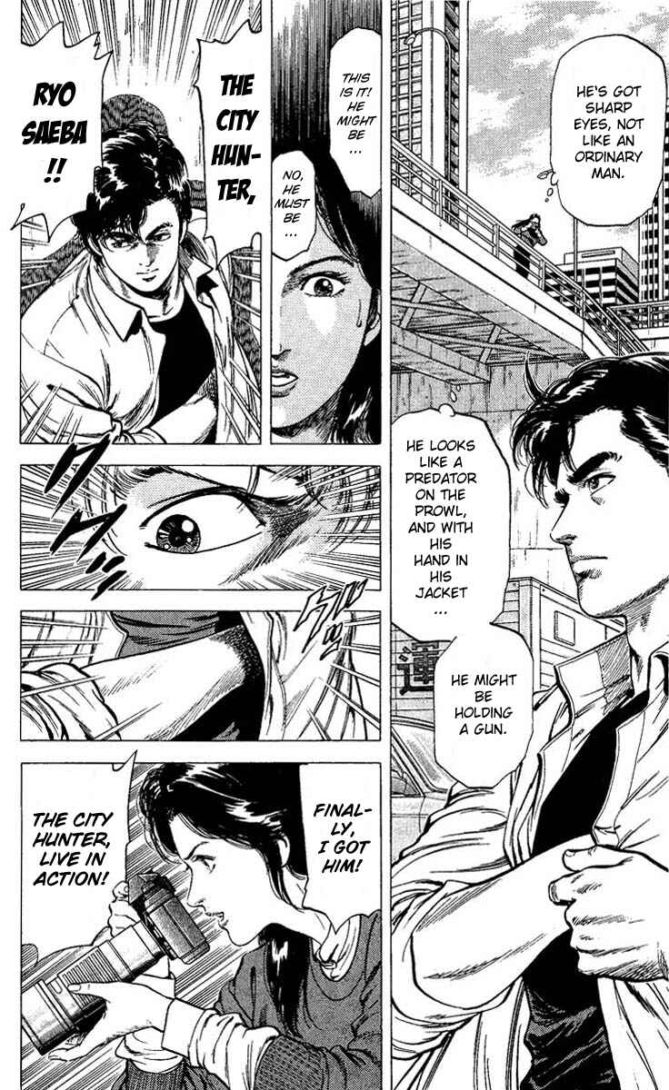Page 4 Chapter 72 CITY HUNTER