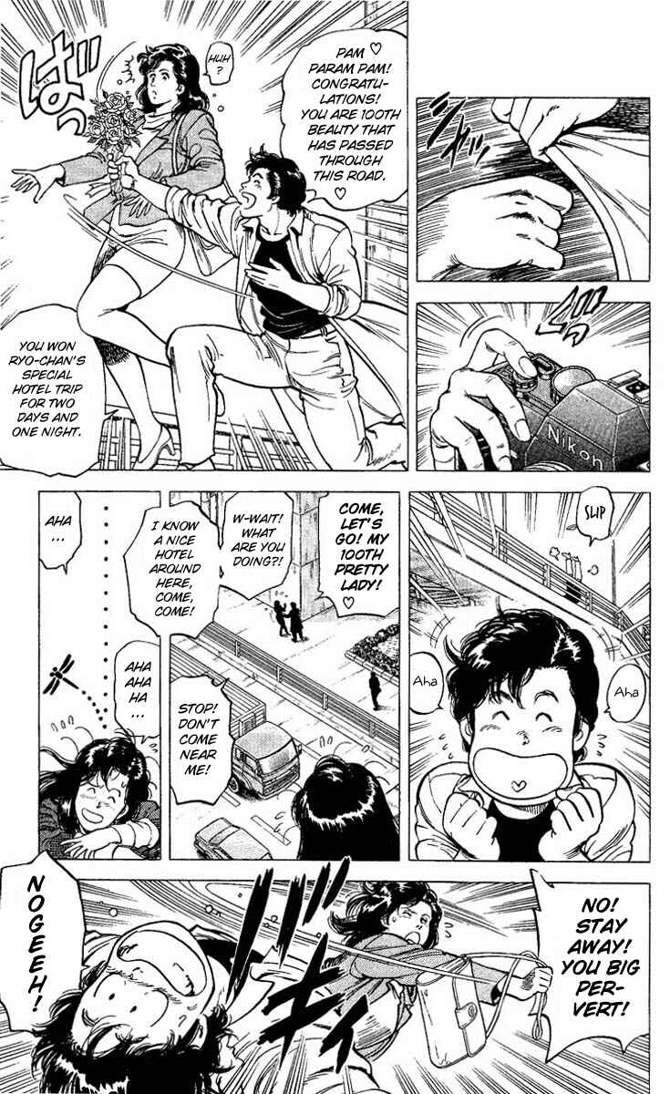 Page 5 Chapter 72 CITY HUNTER