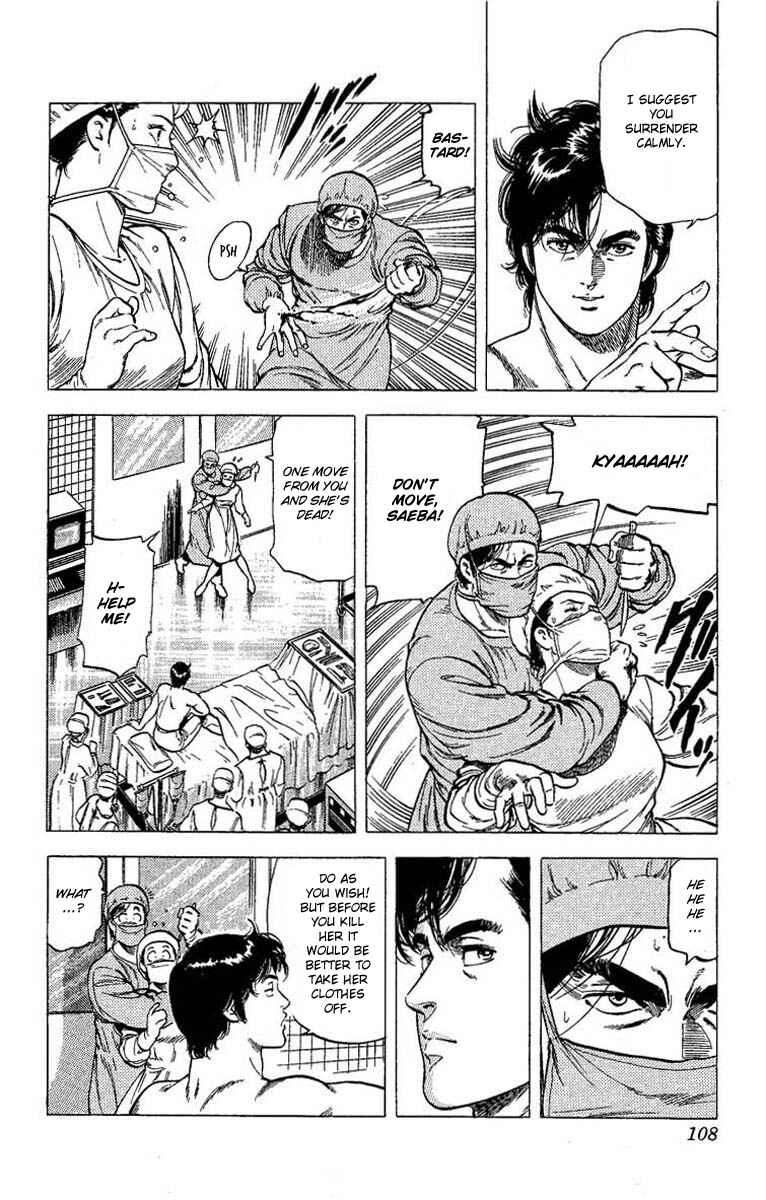 Page 11 Chapter 103 CITY HUNTER