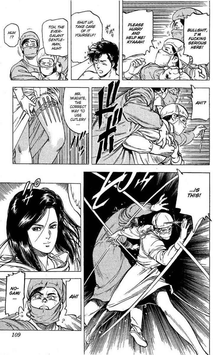 Page 12 Chapter 103 CITY HUNTER