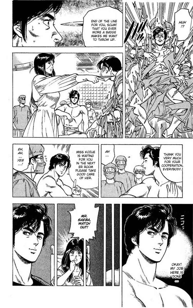 Page 13 Chapter 103 CITY HUNTER
