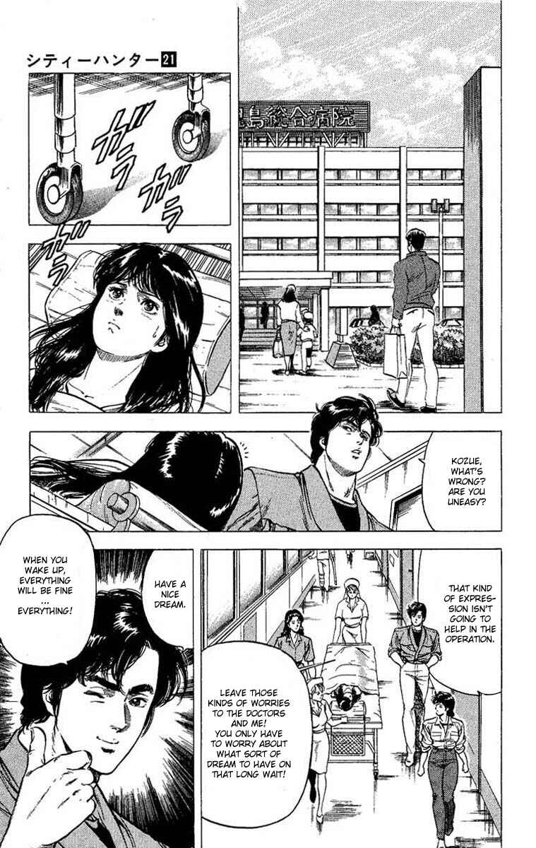 Page 2 Chapter 103 CITY HUNTER