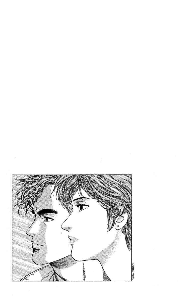 Page 20 Chapter 103 CITY HUNTER