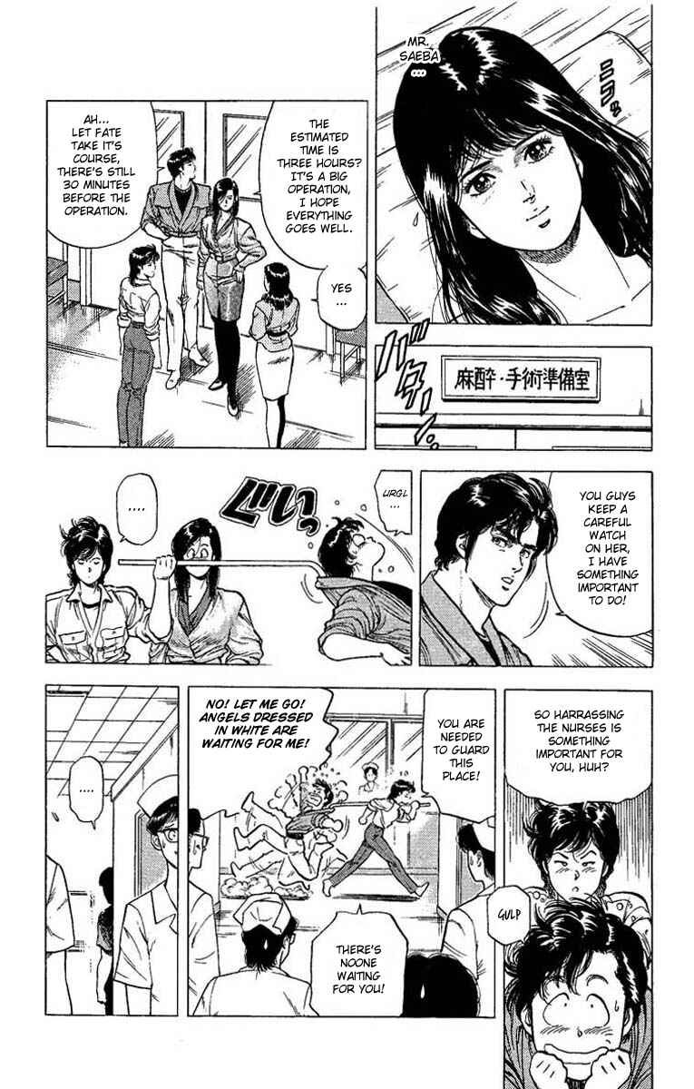 Page 3 Chapter 103 CITY HUNTER