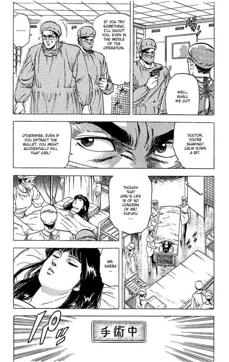 Page 6 Chapter 103 CITY HUNTER
