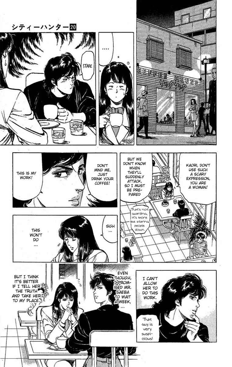 Page 14 Chapter 99 CITY HUNTER