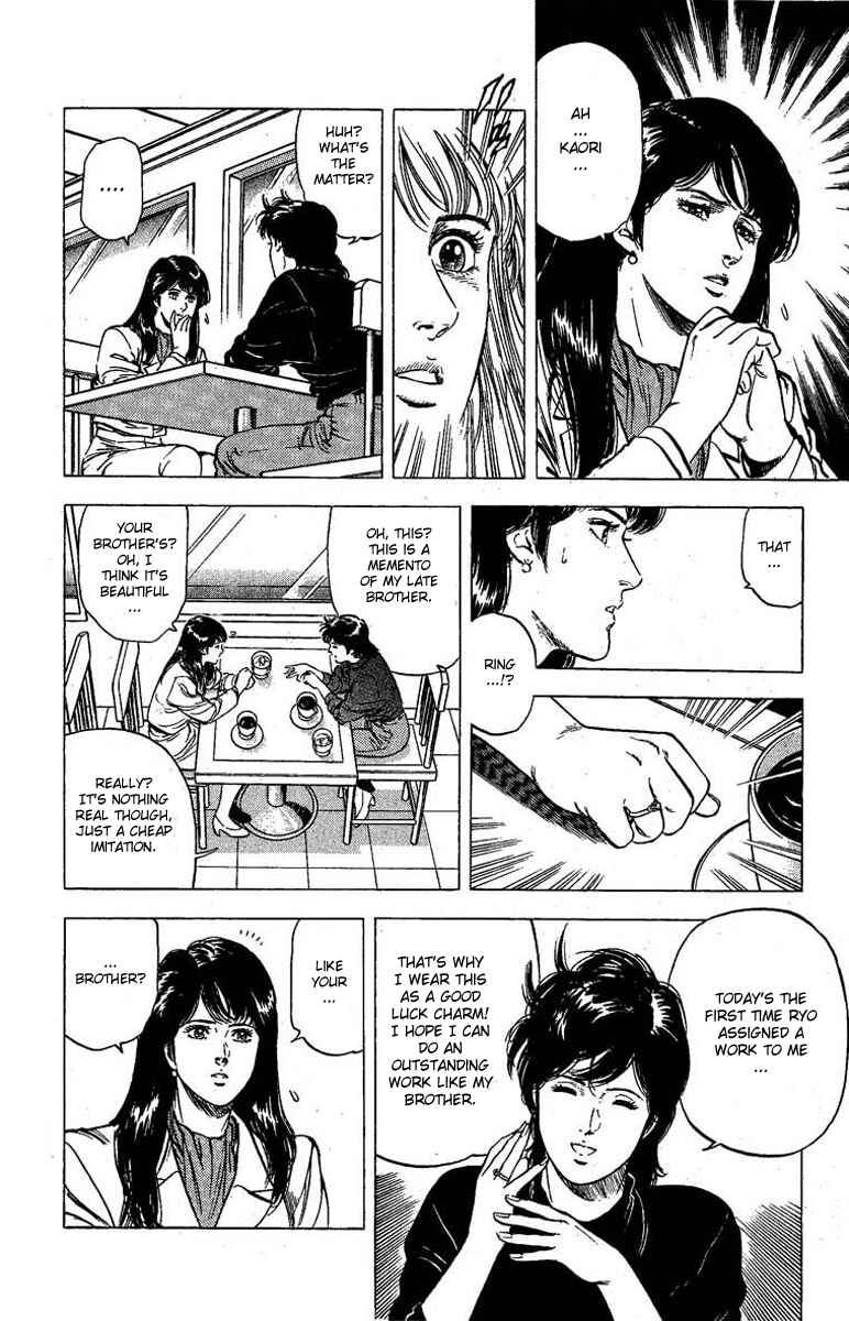 Page 15 Chapter 99 CITY HUNTER