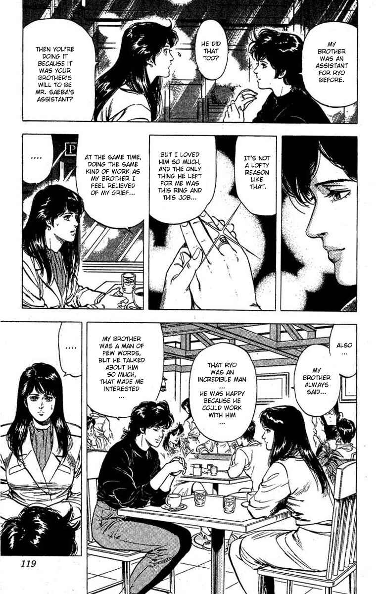 Page 16 Chapter 99 CITY HUNTER