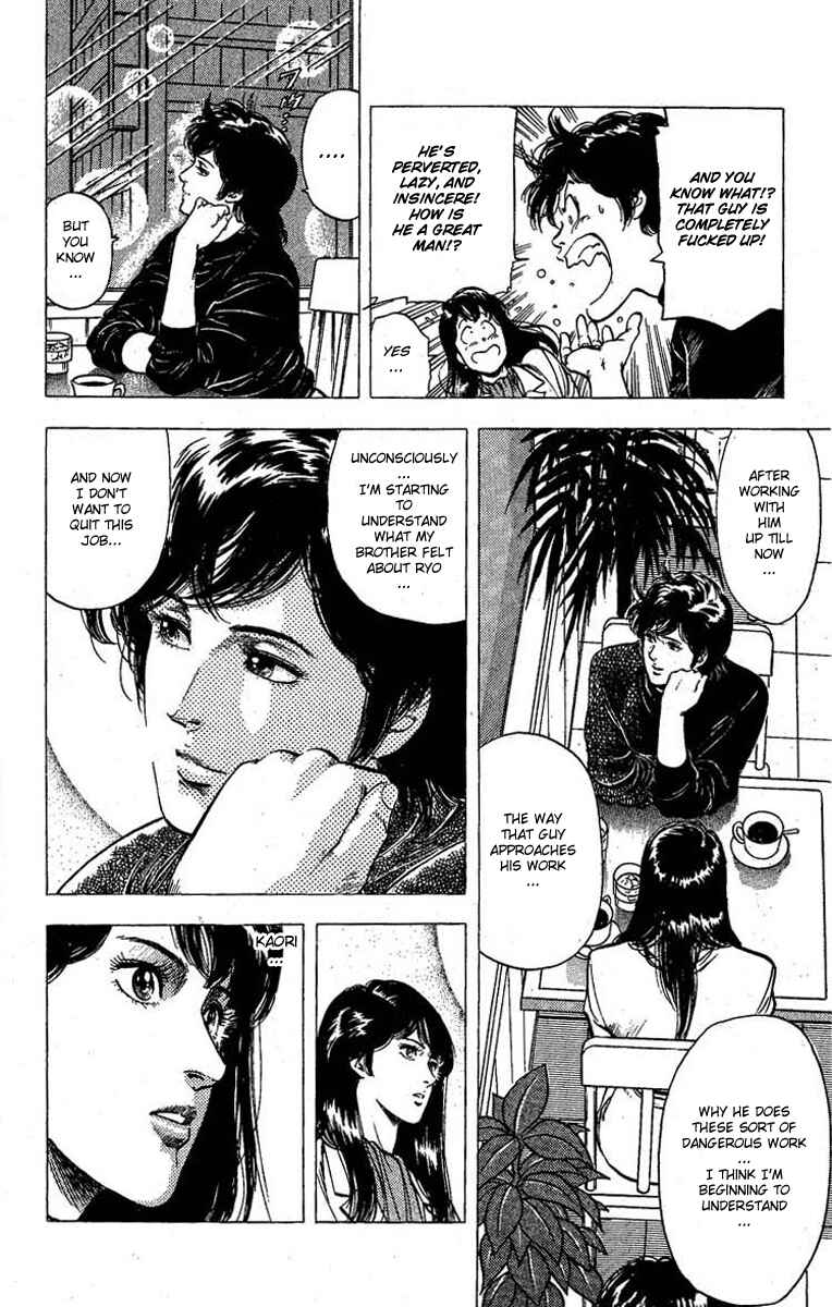 Page 17 Chapter 99 CITY HUNTER