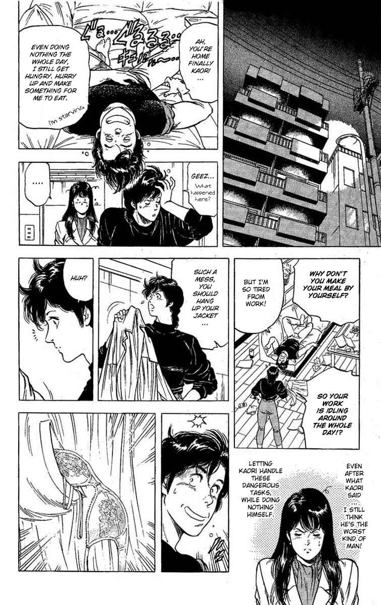 Page 19 Chapter 99 CITY HUNTER