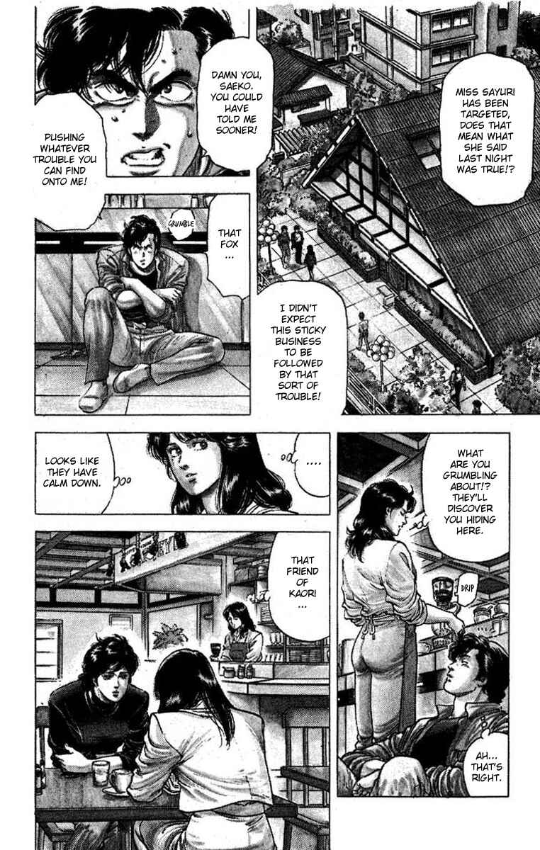 Page 2 Chapter 99 CITY HUNTER