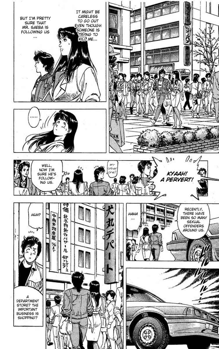 Page 31 Chapter 99 CITY HUNTER