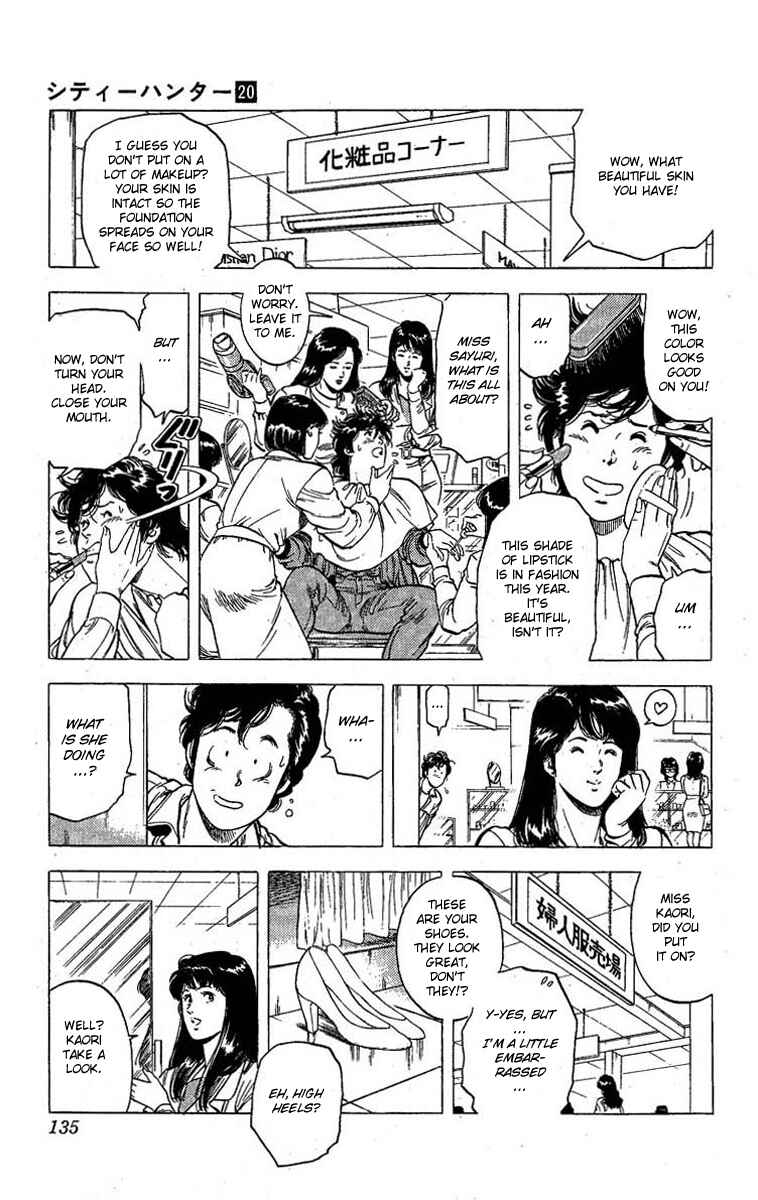 Page 32 Chapter 99 CITY HUNTER