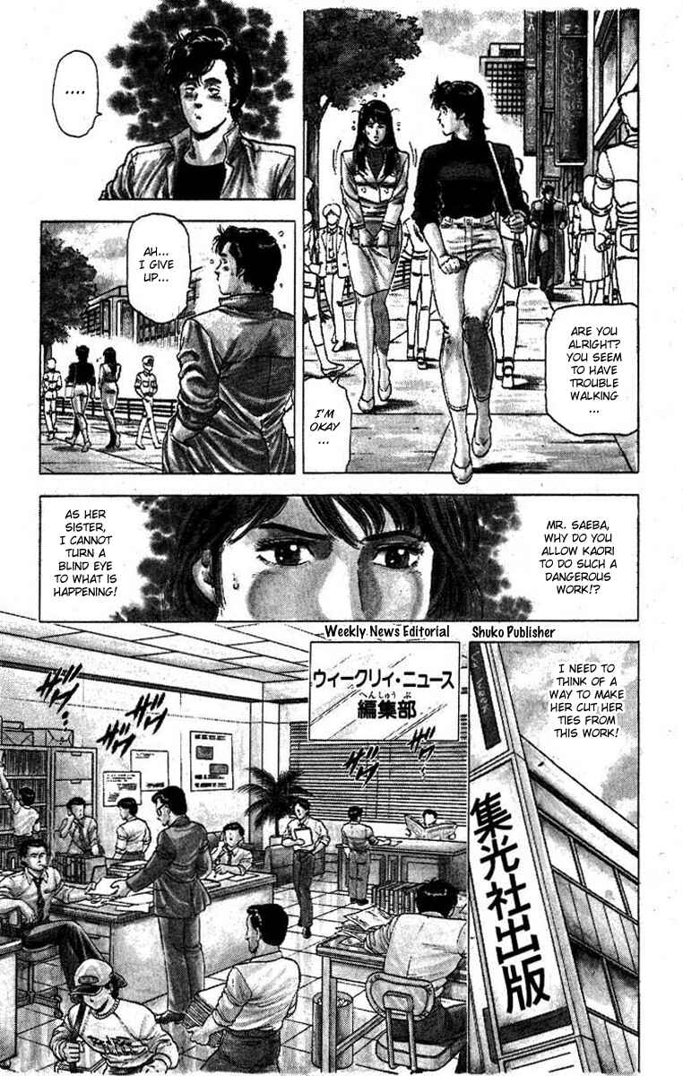 Page 7 Chapter 99 CITY HUNTER
