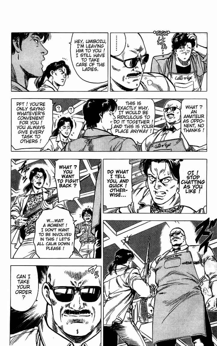 Page 15 Chapter 156 CITY HUNTER