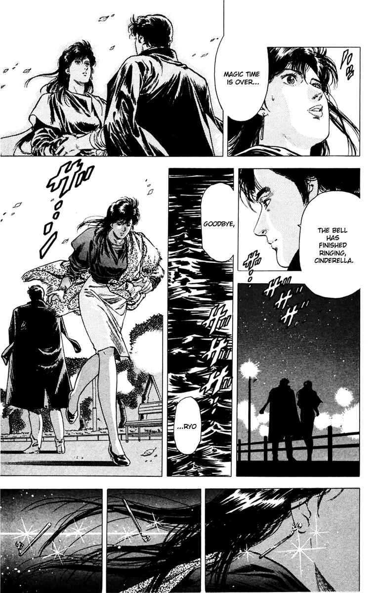 Page 17 Chapter 144 CITY HUNTER