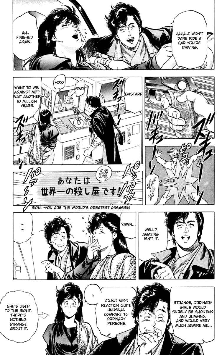 Page 5 Chapter 144 CITY HUNTER