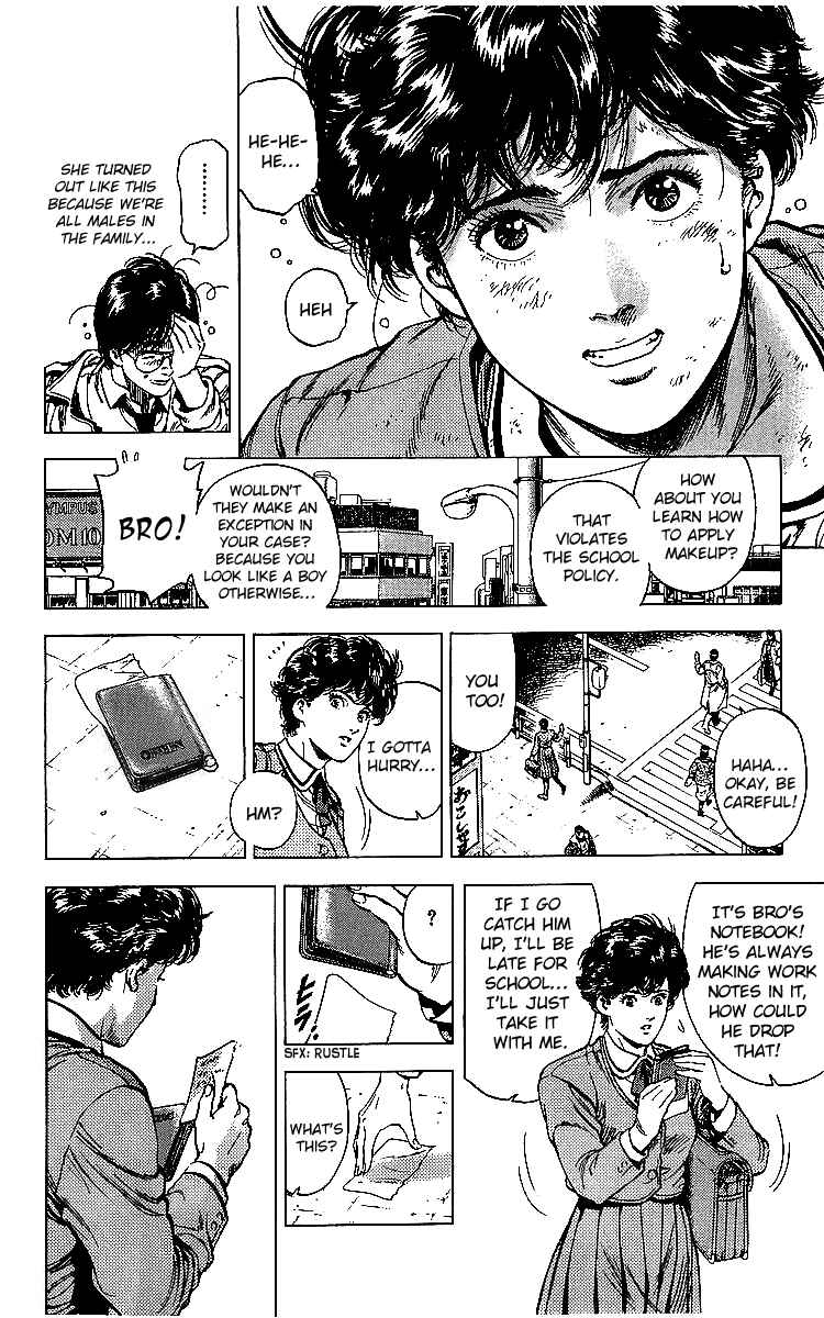 Page 11 Chapter 176 CITY HUNTER