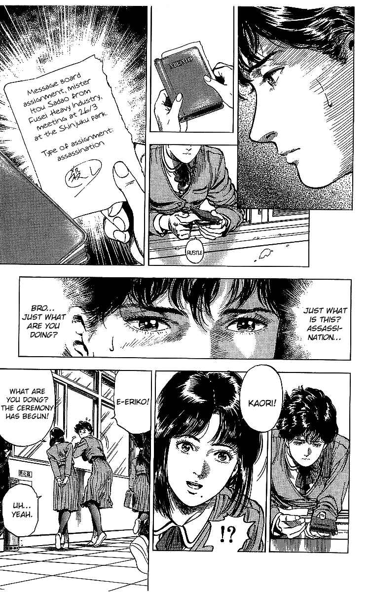 Page 14 Chapter 176 CITY HUNTER