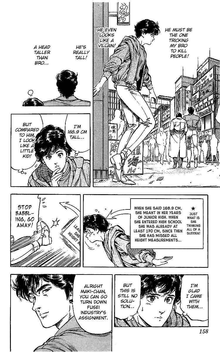 Page 21 Chapter 176 CITY HUNTER