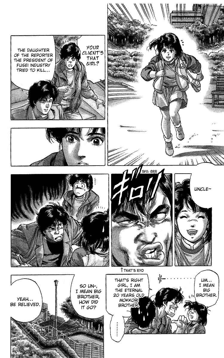 Page 61 Chapter 176 CITY HUNTER