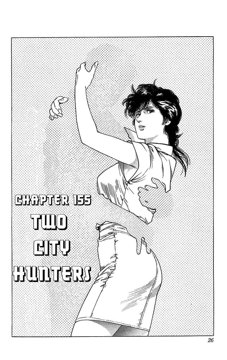 Page 1 Chapter 155 CITY HUNTER