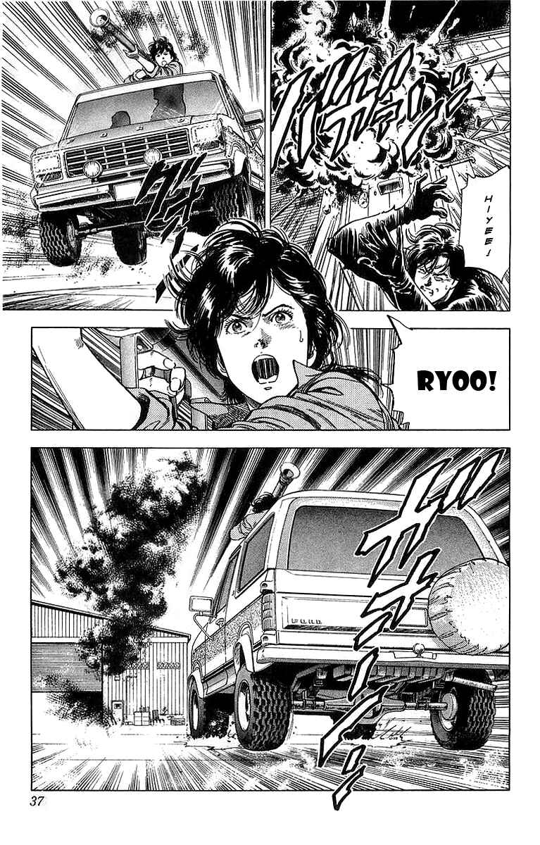 Page 12 Chapter 155 CITY HUNTER