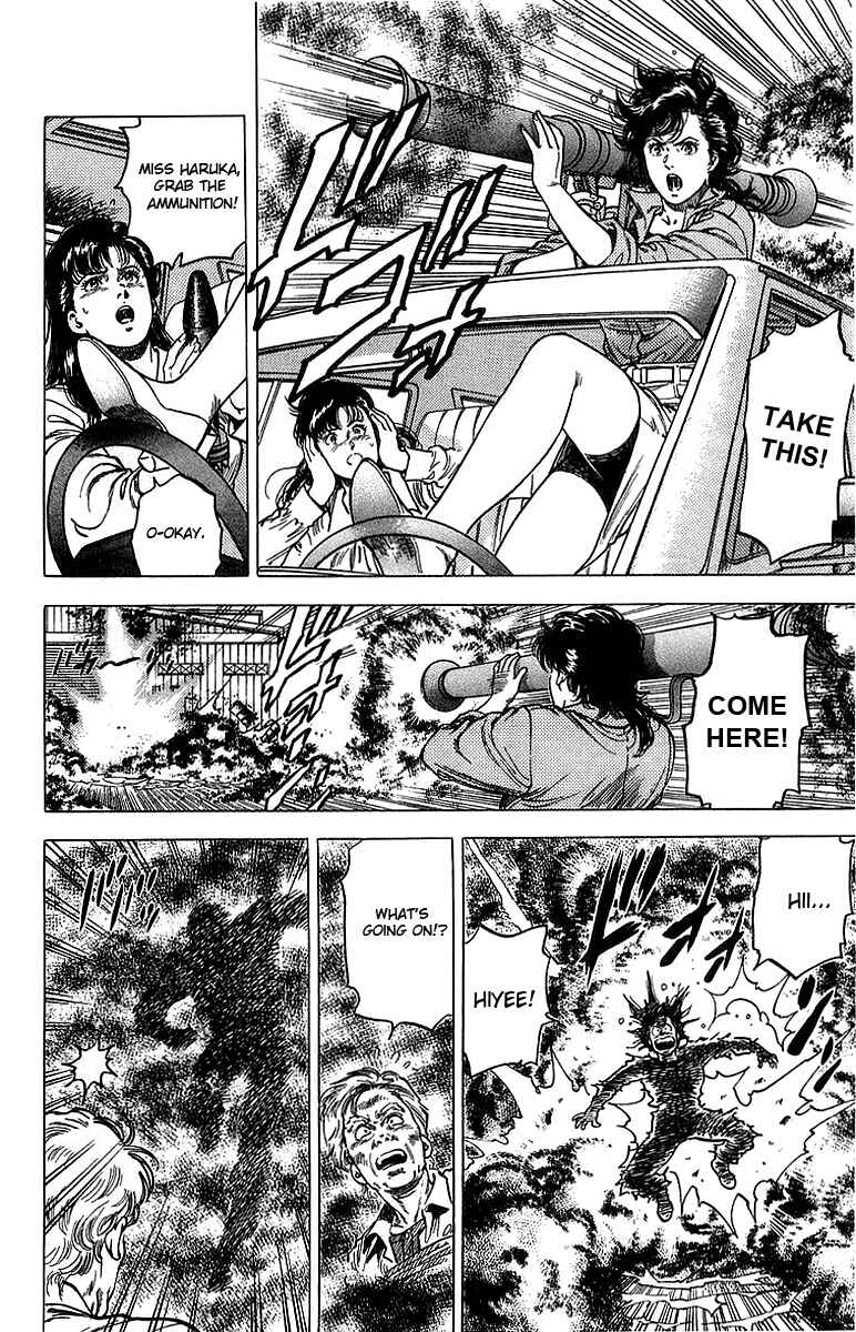 Page 13 Chapter 155 CITY HUNTER